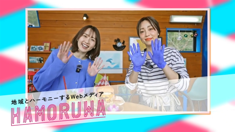 フォトジェニックな周防大島スポット｜推しハモ! ｜地域とハーモニー